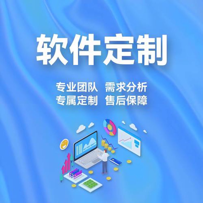 IT外包：企业发展的加速器