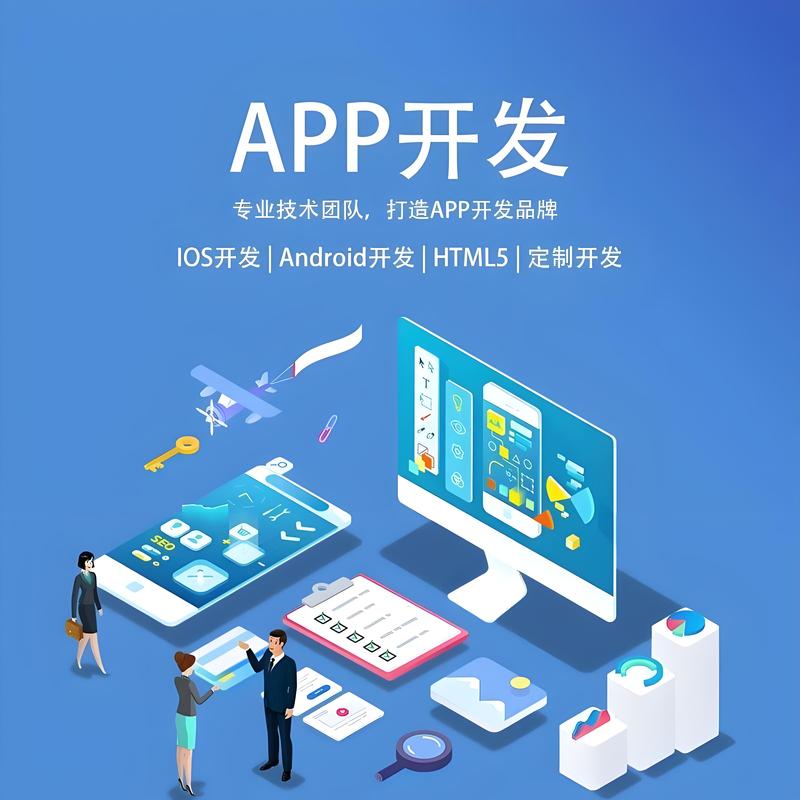 软件开发行业的风向标——北京的发展趋势